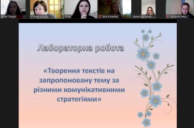 Розпочинаємо роботу